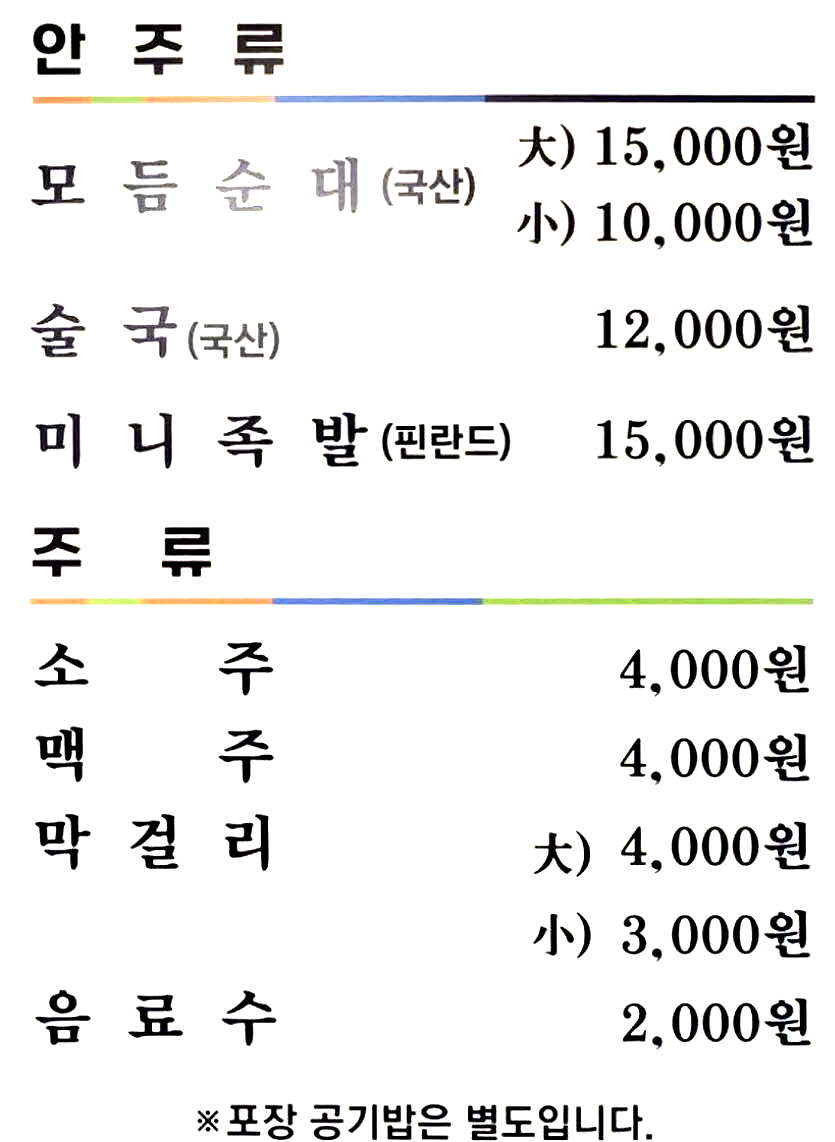 27cb225cb9827f828305329bf99bd143_1723018978_0177.JPG